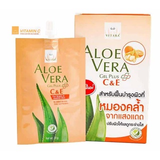 Vitara Aloe Vera Gel Plus C&E 30 g. สูตรผสมวิตามิน C และ E แบบซอง ขนาดพกพา