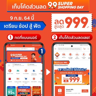 ▨▣✉[รับ 798 Coins โค้ด CCB7SEPNW]Dreame V10 / V9 / V10 Plus (T100) เครื่องดูดฝุ่นไร้สาย 22K/ 20K /20K Pa -30D