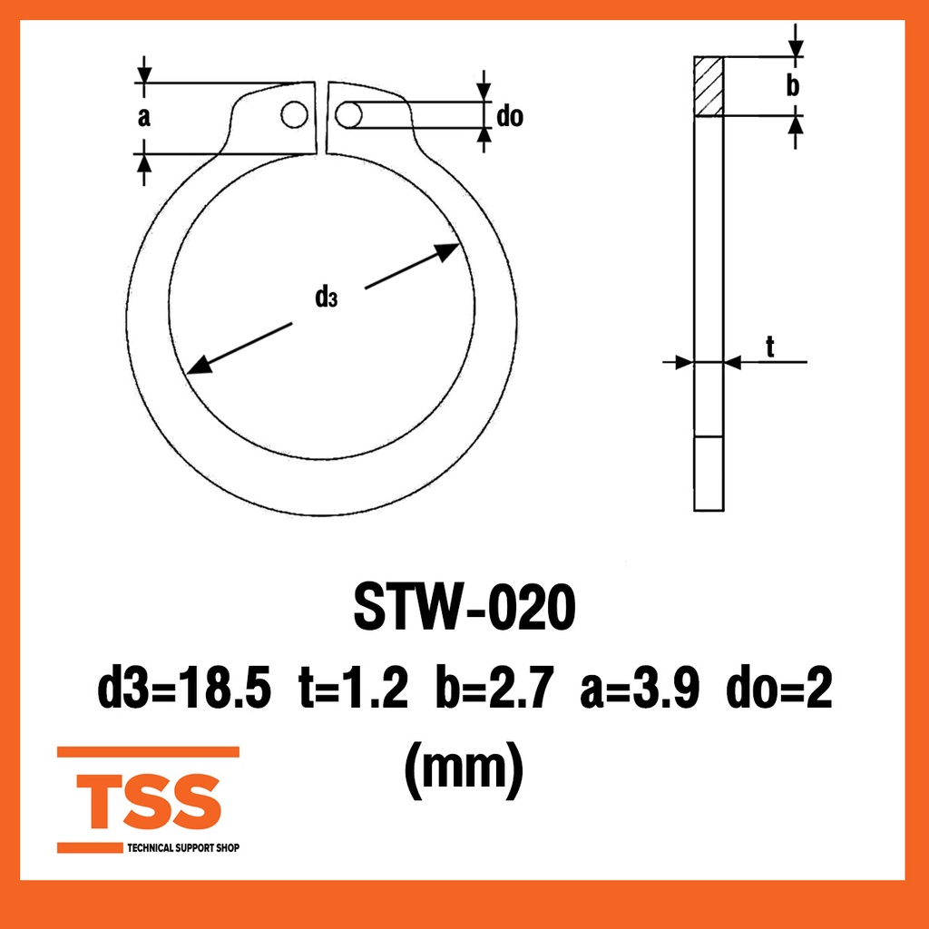 แหวนล็อคนอก STW-020 แหวนล็อคนอก เบอร์ 20 (EXTERNAL RETAINING RING) STW ...