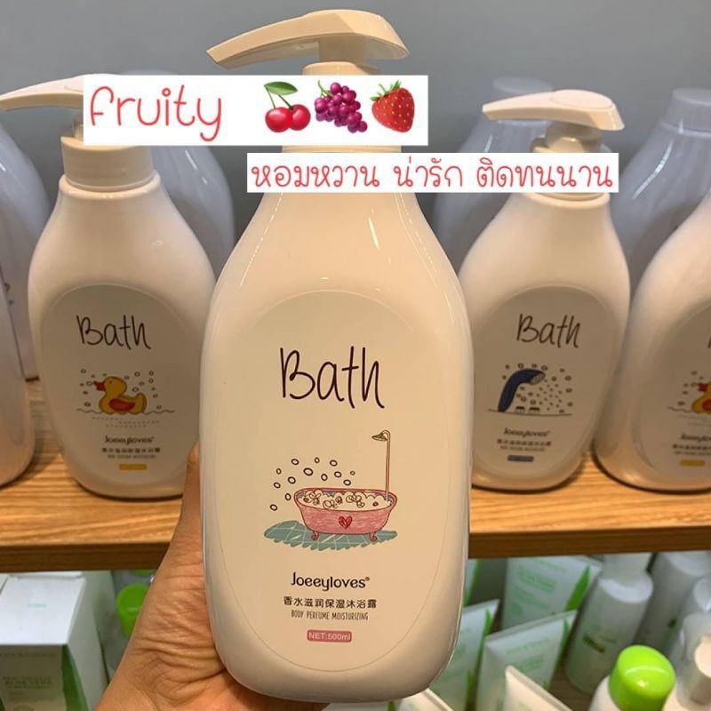 ครีมอาบน้ำขวดใหญ่-500ml-หอมมากกกก