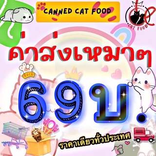 ภาพขนาดย่อของภาพหน้าปกสินค้าสินค้าขายปลีก ขนาด400ก. อาหารเปียกสำหรับแมวและสุนัข อาหารแมวกระป๋องเปลือย จากร้าน canned_catfood บน Shopee