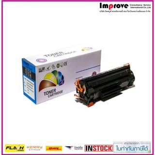 Color Box Toner HP CB541A (Cyan)