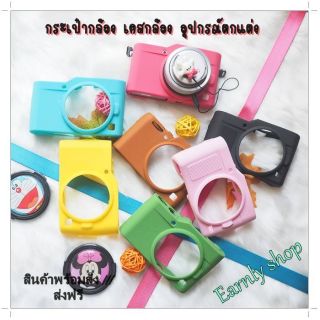 ภาพหน้าปกสินค้าCase silicone panasonic lumix gf9  gf10 พอดีตัวกล้อง ซึ่งคุณอาจชอบสินค้านี้