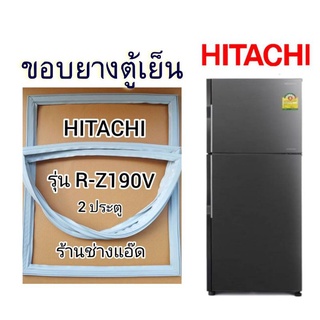 ขอบยางตู้เย็นHITACHI()รุ่นR-Z190V(2 ประตู)