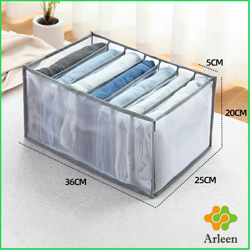 arleen-ที่เก็บชุดชั้นใน-กางเกงใน-เก็บกระเป๋า-เก็บกางเกงยีนส์-จัดระเบียบเสื้อผ้า-clothes-storage-box