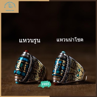 Auspicious Court นำเข้าแท้ แหวนเก้าตา Dzi เงิน S925 หมุนได้ แหวนผู้ชายและผู้หญิง รับรองการทดสอบ