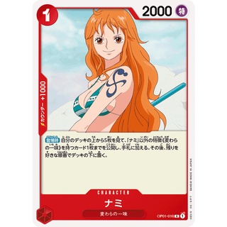 สินค้า [ของแท้] Nami (R) OP01-016 ROMANCE DAWN การ์ดวันพีซ ภาษาญี่ปุ่น ONE PIECE Card Game