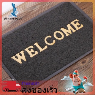 A006 พรมเช็ดเท้าดักฝุ่น Welcome หลากสี 50*70