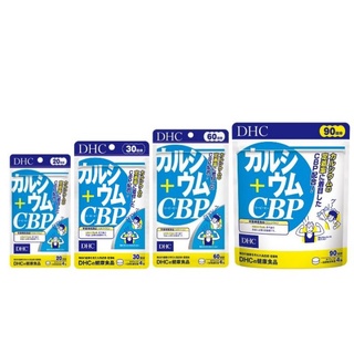 ภาพหน้าปกสินค้าDHC Calcium CBP (20,30,60,90Days) เสริมแคลเซียม บำรุงกระดูกและฟัน สูตรใหม่ เพิ่มปริมาณ Calcium เป็น 370 mg. ที่เกี่ยวข้อง