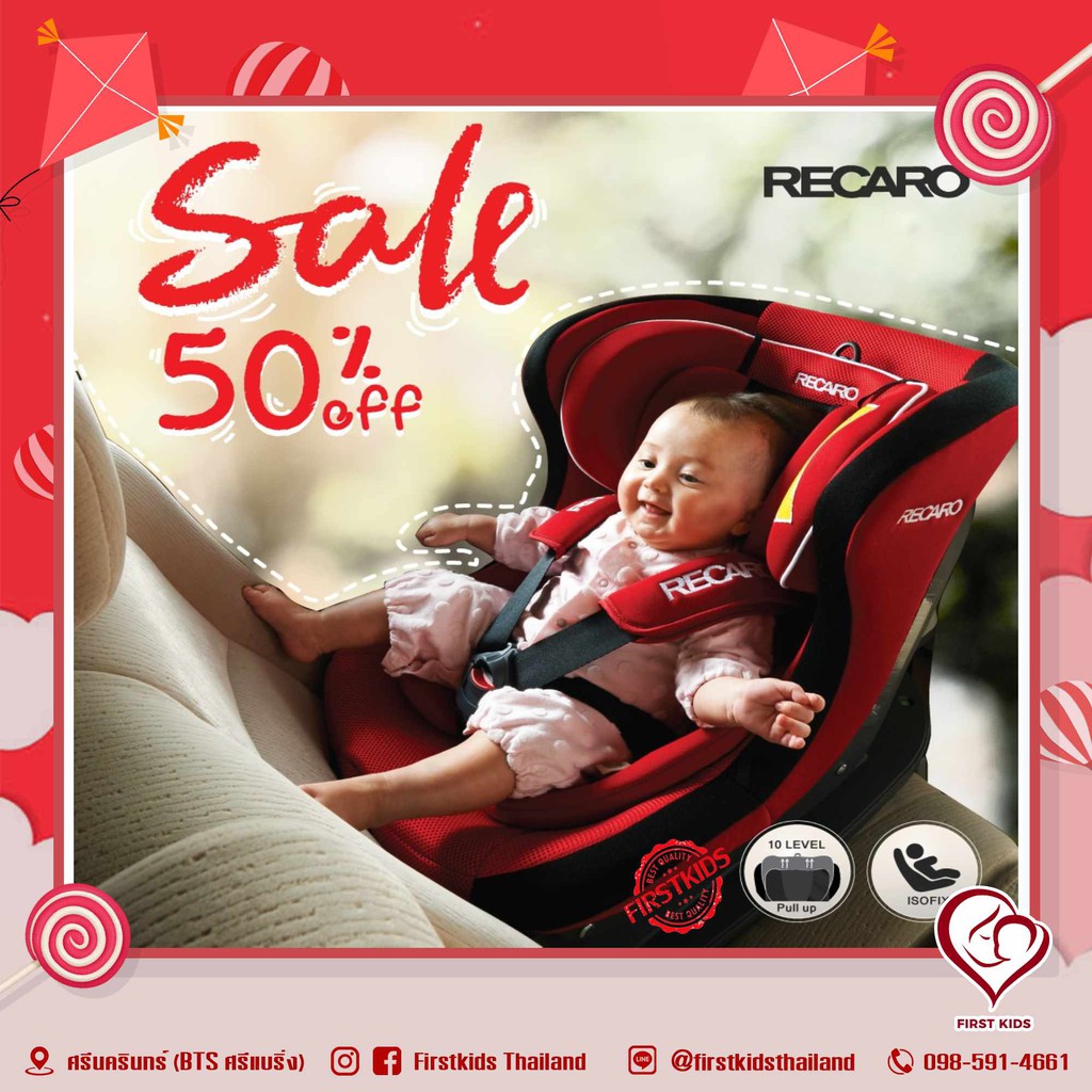 recaro-star-iz-red-คาร์ซีทเบาะนิรภัยสำหรับเด็ก-firstkids-ของใช้เด็ก-ของเตรียมคลอด