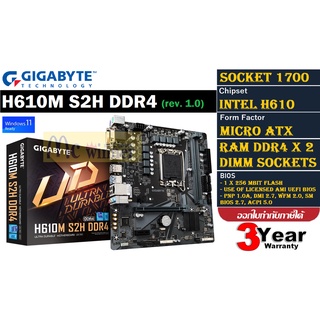 ภาพหน้าปกสินค้าMAINBOARD (เมนบอร์ด) 1700 GIGABYTE H610M S2H DDR4 (rev. 1.0) ประกัน 3 ปี ที่เกี่ยวข้อง