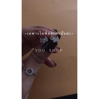 🛒🛍🎀งานใหม่มาแล้วค่ารอบนี้ราคาน่ารักมากๆค่าา^^&lt;&lt;