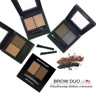 Brow Duo เขียนคิ้วแบบฝุ่น