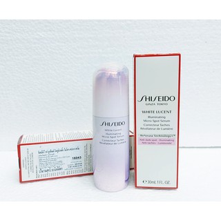 ❤️ไม่แท้คืนเงิน❤️ Shiseido White Lucent Illuminating Micro Spot Serum 30ml.เซรั่มสูตรใหม่ประสิทธิภาพในการลดเลือนจุดด่า
