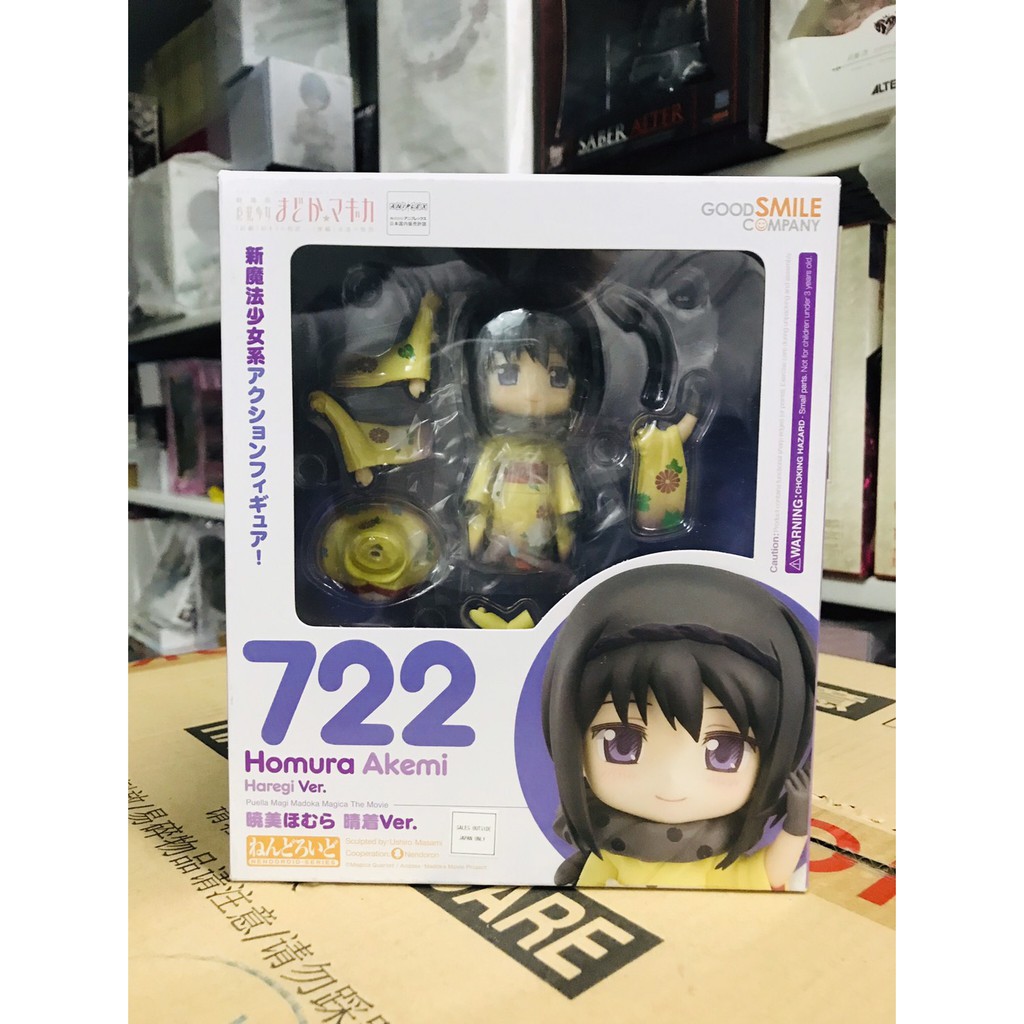 nendoroid-homura-akemi-haregi-ver