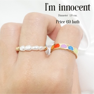 แหวน set Im innocent 😳 |set 2 ชิ้น |  แหวนแฟชั่น แหวนมินิมอล แหวนอะคริลิก แหวนสไตล์เกาหลี แหวนราคาถูก