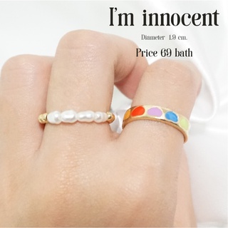 แหวน set Im innocent 😳 |set 2 ชิ้น |  แหวนแฟชั่น แหวนมินิมอล แหวนอะคริลิก แหวนสไตล์เกาหลี แหวนราคาถูก