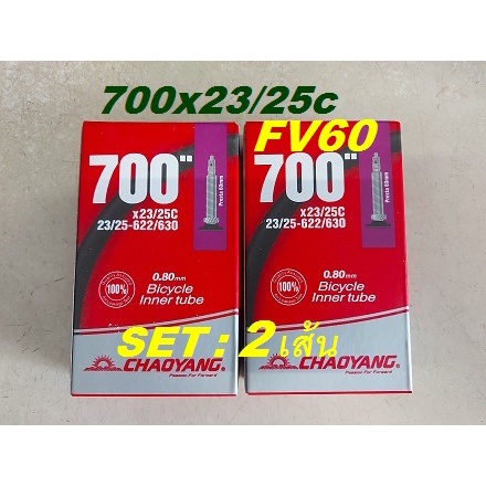 ภาพหน้าปกสินค้า2Pcs ยางใน700c CHAOYANG 700x23-25-28-33-37-38-45C จำนวน 2เส้น ยางในจักรยาน ได้ของชัวร์ Set:2กล่อง จากร้าน 99bicycle บน Shopee