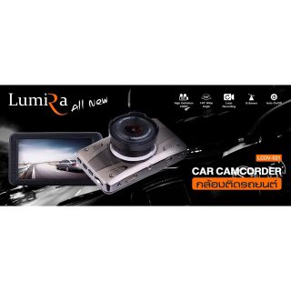 กล้องติดรถยนต์  กล้องหน้ารถ Lumira 021