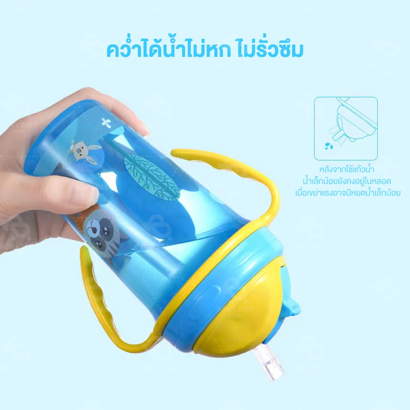 แก้วน้ำหัดดื่ม-ไม่ดูดไม่ใหล-300ml-ขวดหัดดื่ม-ขวดน้ำดื่มสำหับเด็กทารก-ขวดน้ำป้องกันสำลัก-ขวดน้ำหัดดูด-ขวดน้ำพกพา-ขวดนม