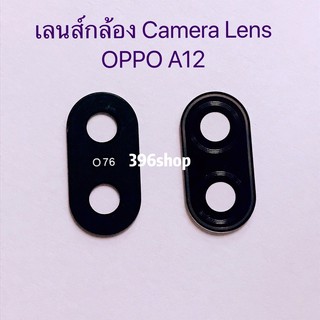 เลนส์กล้อง（Camera Lens）OPPO A12 / A15/ A15s / A93