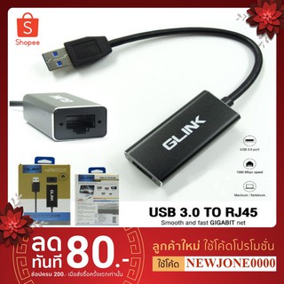 ภาพหน้าปกสินค้าGLINK GL-015 USB 3.0 TO RJ45 สายแปลง USB to RJ45 ที่เกี่ยวข้อง