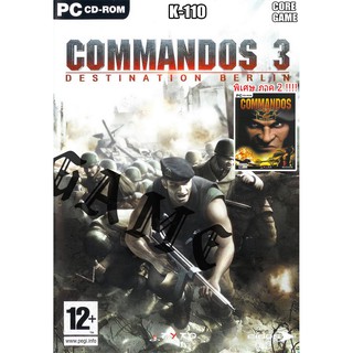 commandos 3 แผ่นเกมส์ แฟลชไดร์ฟ เกมส์คอมพิวเตอร์  PC โน๊ตบุ๊ค