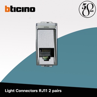 Bticino Light Connectors RJ11 2 pairs  เต้ารับโทรศัพท์ รุ่น N4258/11N Living &amp; Light สีเทาเงิน