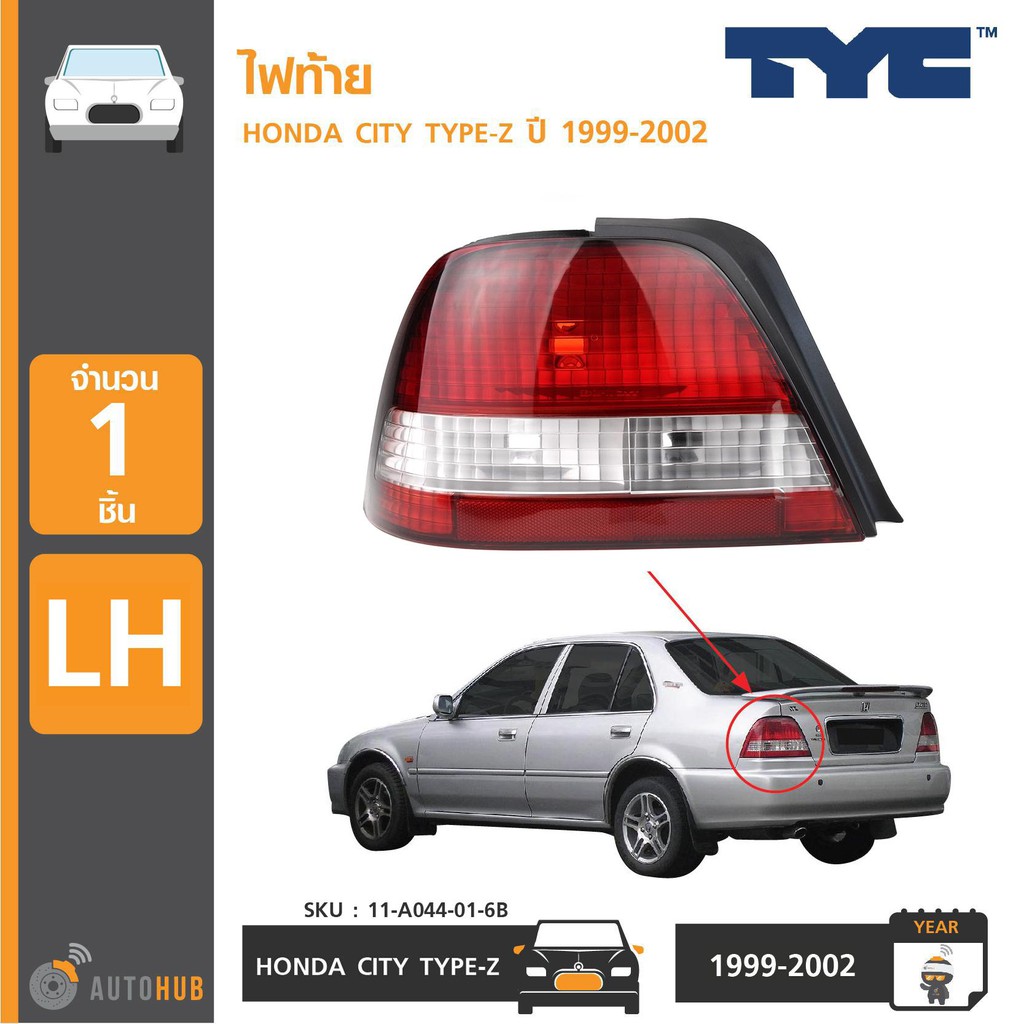 tyc-ไฟท้าย-honda-city-type-z-ปี-1999-2000