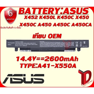 ภาพหน้าปกสินค้าBATTERY:ASUS X550 เทียบ OEM ใช้ได้กับรุ่น  A41-X550 A41-X550A , X452 K450L K450C X450 X450C A450 A450C A450CA ที่เกี่ยวข้อง
