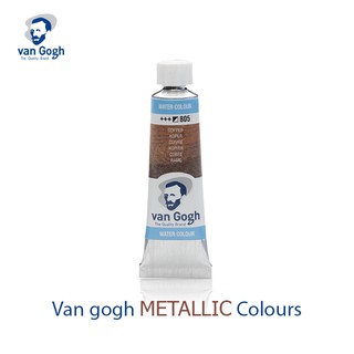 VAN GOGH สีน้ำ 10ML MATALLIC (GWC 10ML MATALLIC) 1 หลอด