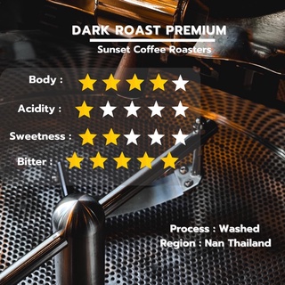 ภาพขนาดย่อของภาพหน้าปกสินค้าเมล็ดกาแฟคั่วเข้ม Dark roast Premium เหมาะชงอเมริกาโน่เข้มๆ เมนูเอสเย็นไทยสไตล์ Sunset Coffee Roasters จากร้าน sunset_coffee_roaster บน Shopee
