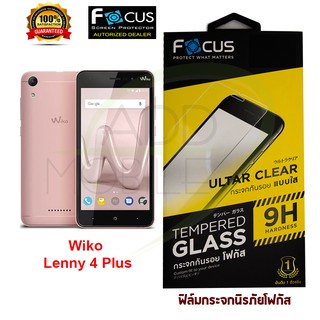 FOCUS ฟิล์มกระจกนิรภัย Wiko Lenny 4 Plus (TEMPERED GLASS)ไม่เต็มหน้าจอ