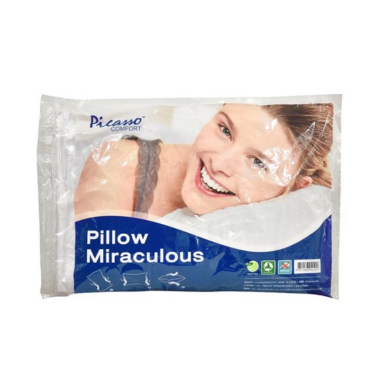 picasso-comfort-หมอนหนุนสูญญากาศ-ผลิตจากเส้นใยคุณภาพ-ไร้สารพิษ-ปลอดภัยในการใช้งาน