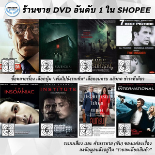 DVD แผ่น The Infiltrator | The Influence | The Innkeepers | THE INSIDER | the Insomniac | The Institute | The Intern |