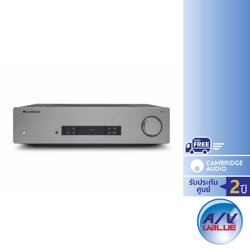 cambridge-audio-cxa81-integrated-stereo-amplifier-ผ่อน-0