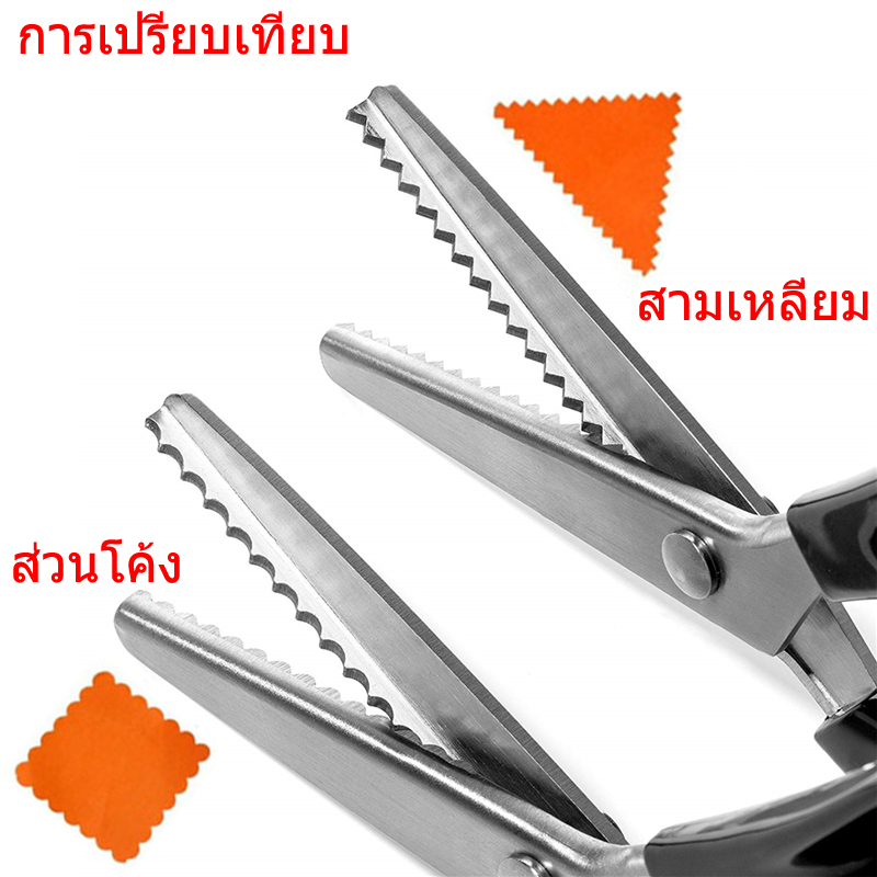 กรรไกรตัดเย็บเสื้อผ้า-ผ้ายีนส์-diy-ขนาด-23-5-เซนติเมตร