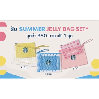 กระเป๋า Starbucks Summer Jelly Bag