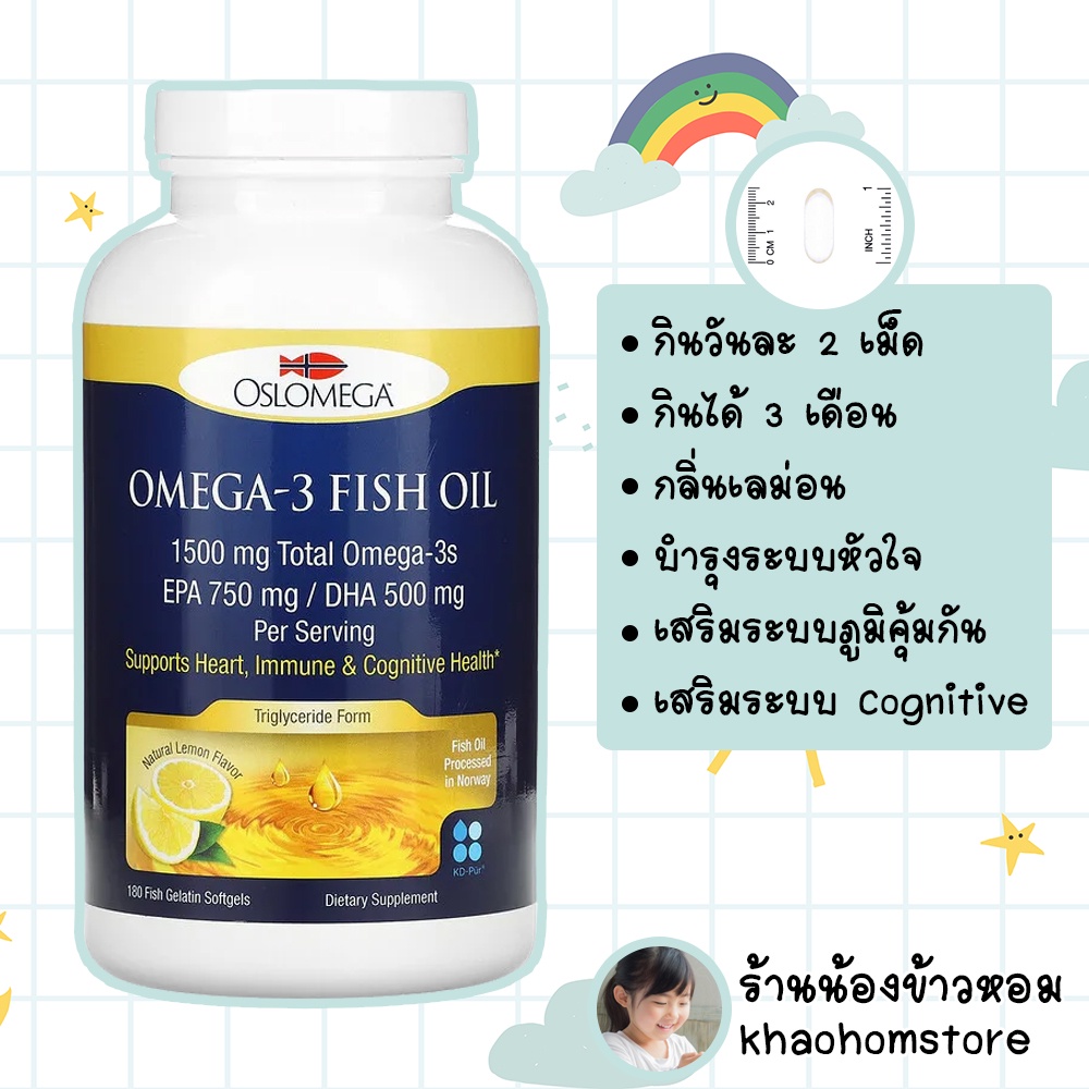 Oslomega OMEGA-3 FISH OIL 1500 mg Total Omega-3s EPA 750 mg / DHA 500 ...