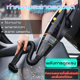 ดูดไรฝุ่น ดูดขนสัตว์ โพลีคาร์บอเนต vacuum portablevacuum ทนทาน เครื่องใช้ไฟฟ้าในบ้า ขนสัตว์ สัตว์เลี้ยง เครื่องเป่าฝุ่น