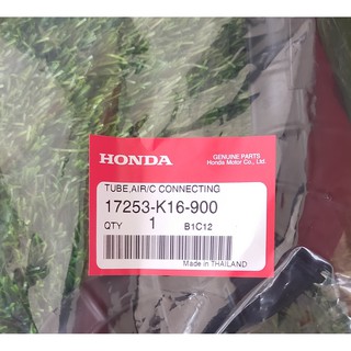 17253-K16-900 คอท่ออากาศ Honda scoopyi แท้ศูนย์