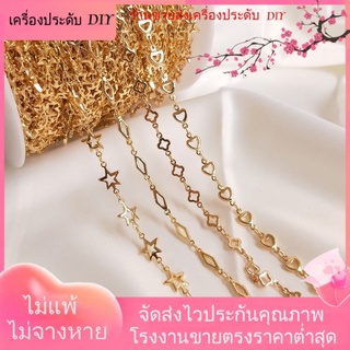 💖เครื่องประดับDIYขายส่ง💖สายโซ่ทอง 14K ชุบทอง 14K จี้รูปดาว หัวใจ ใบโคลเวอร์สี่แฉก ประดับเพชร แฮนด์เมด สําหรับทําเครื่องประดับ DIY[โซ่/สร้อยคอ/สร้อยข้อมือ/สร้อยข้อเท้า]