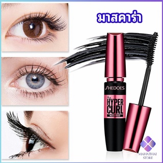 ภาพหน้าปกสินค้าMahaThai มาสคาร่า กันน้ำ  ขนตาหนา ไม่หลุดร่วงง่าย mascara ที่เกี่ยวข้อง