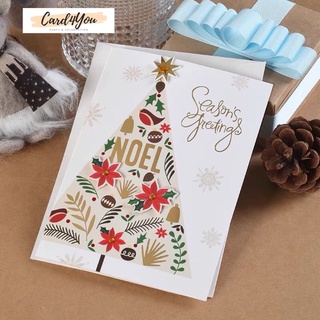 [Card4You]🎄การ์ดอวยพรวันคริสมาสต์+พร้อมซอง