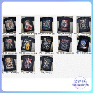 เสื้อยืด Bob Chucky Joker Saw Jason Scream Brucelee Elvis Crow Sonic เสื้อยืดสีดำ Blacktimber.PG size S M L XL XXL