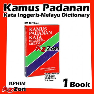 Kphim พจนานุกรม ภาษาอังกฤษ สําหรับพจนานุกรมการแข่งขันพจนานุกรมมาเลเซีย