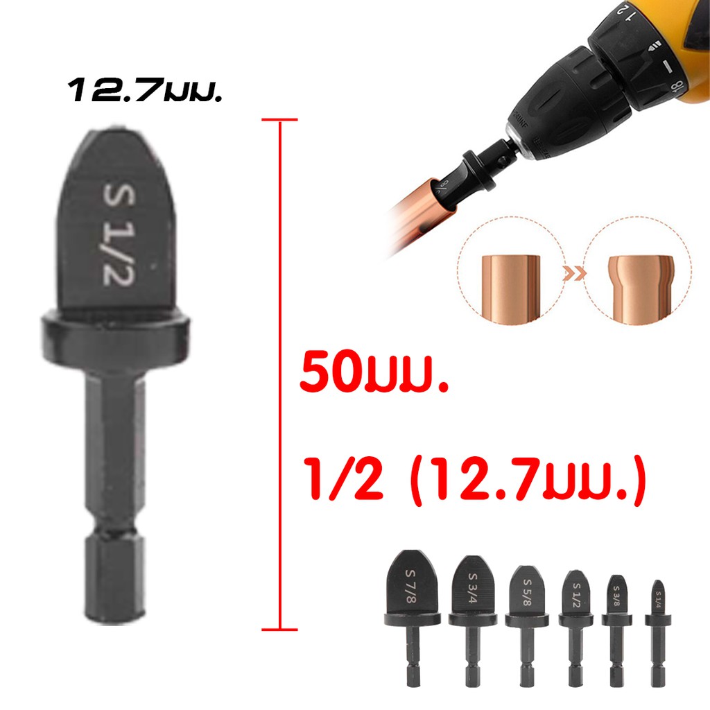 บานแฟร์ขยายท่อทองแดง-ท่อแอร์-ใช้งานง่าย-เท่านั้น-ผู้ช่วยที่ดีสำหรับงาน-ใช้งานง่าย-เครื่องมือขยายท่อทองเหลือง
