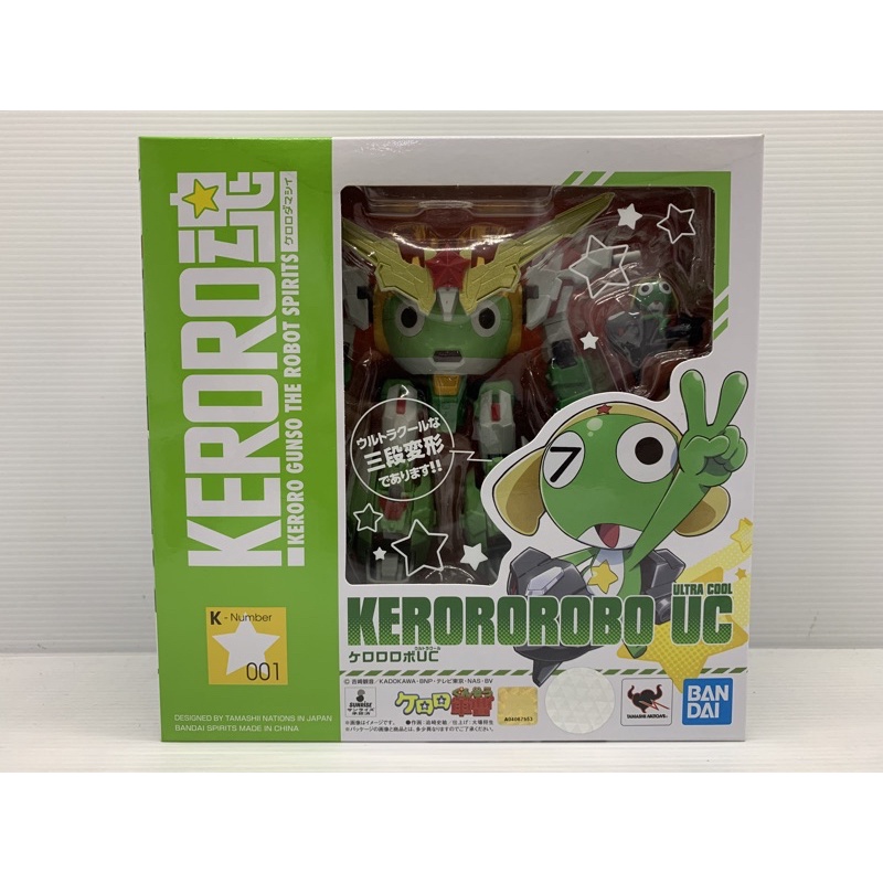 keroro-robot-keroro-gunso-the-robot-spirits-kerororobo-uc-ultra-cool-bandai-new