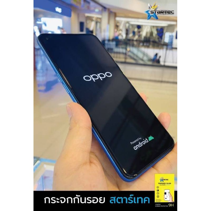 ฟิล์มกระจก-oppo-a53-2020-แบบเต็มจอ-ยี่ห้อ-startec-คุณภาพดี-ทัชลื่น-ปกป้องหน้าจอได้ดี-ทนทาน-แข็งแกร่ง-ใสชัดเจน
