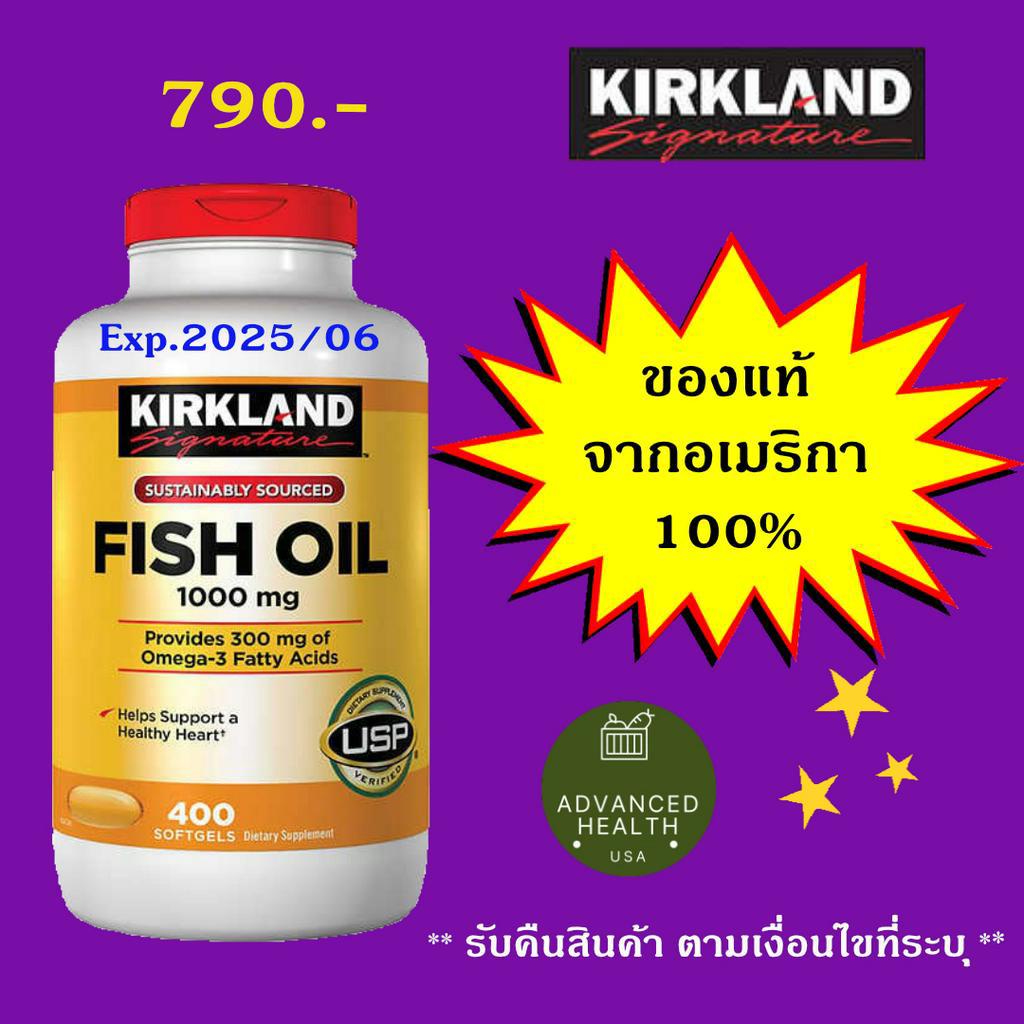 รับคืนสินค้า-kirkland-fish-oil-1000mg-400-tablets-ของแท้จาก-usa